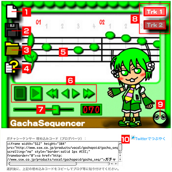 gacha_main2[1].jpg