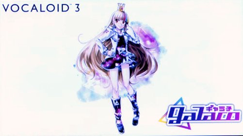 galaco-1.jpeg