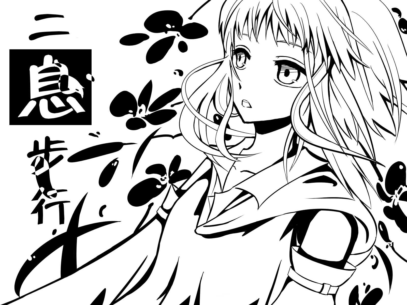 gumi黑白.jpg