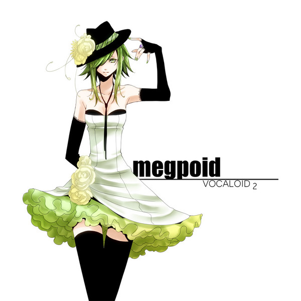 gumi.jpg