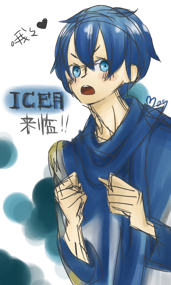 ice月.jpg