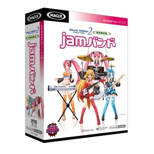 jam_band_software.jpg