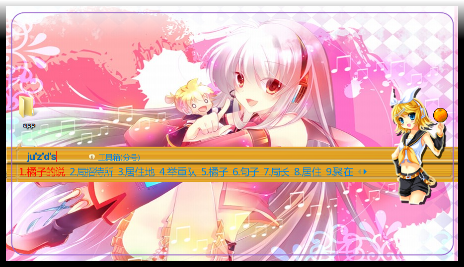 len_YG.png
