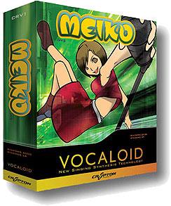 meiko.jpg