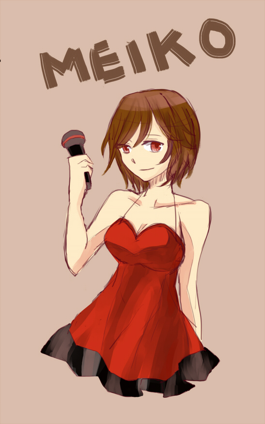meiko1m.jpg