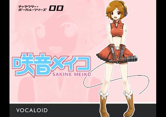 meiko2.jpg