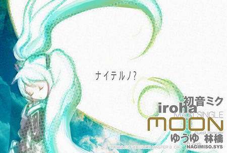 moon_cm_s.jpg