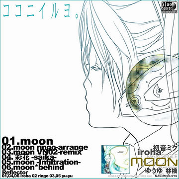 moon_ph.jpg