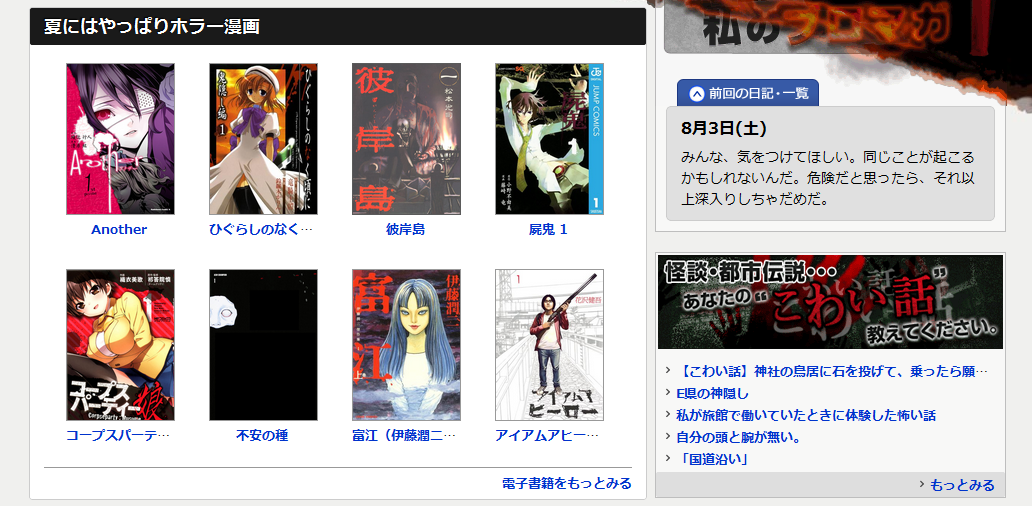 niconico!你妹.png
