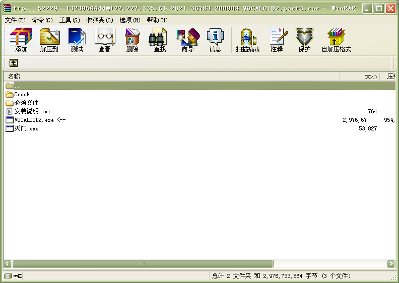 rar.PNG