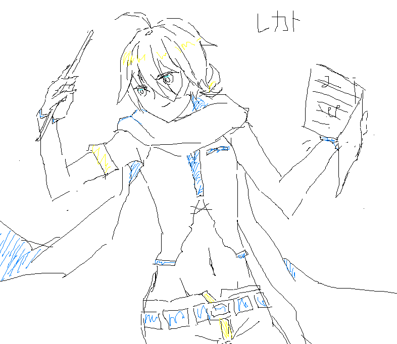 rekato.PNG