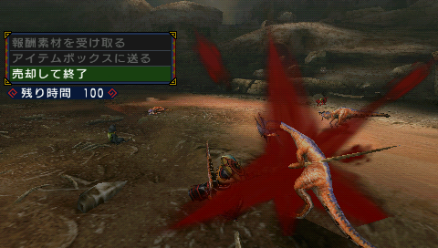 screenshot006.png