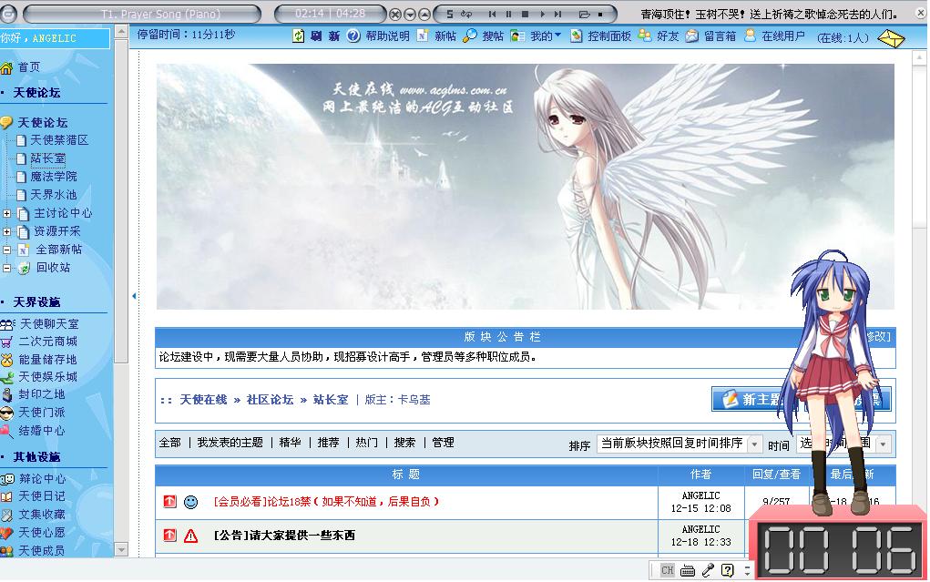 Screen shot.JPG