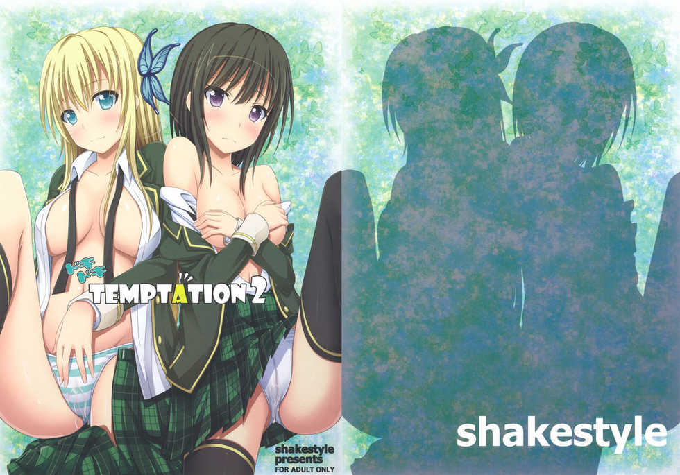 temptation2_001_024.jpg