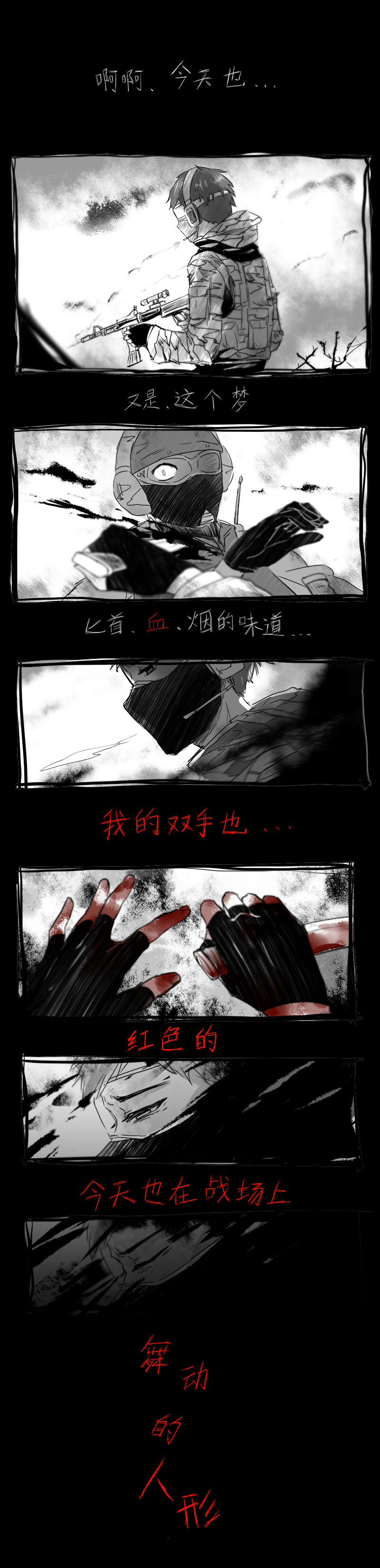 tiaotiao1.jpg