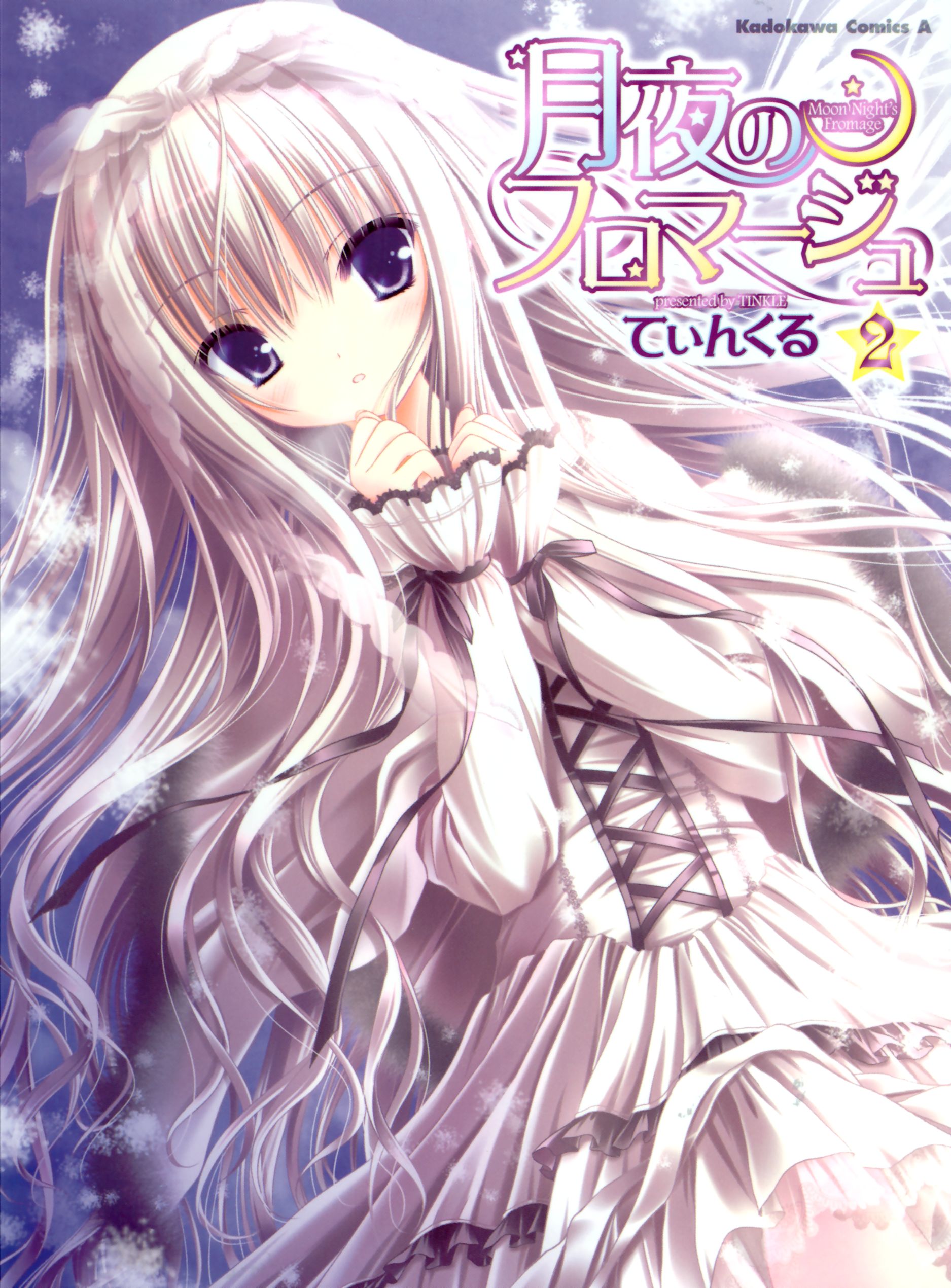 moe 112846 lolita_fashion tinkle.jpg