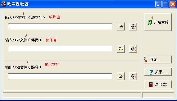 utagoe.jpg