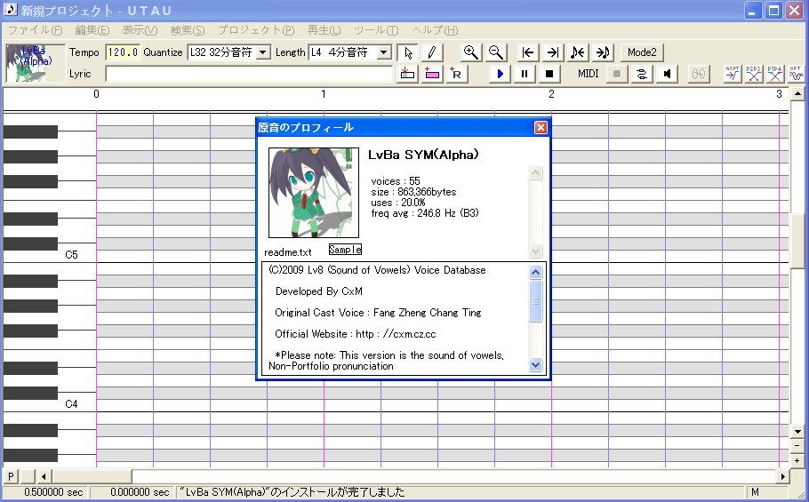utau3.jpg