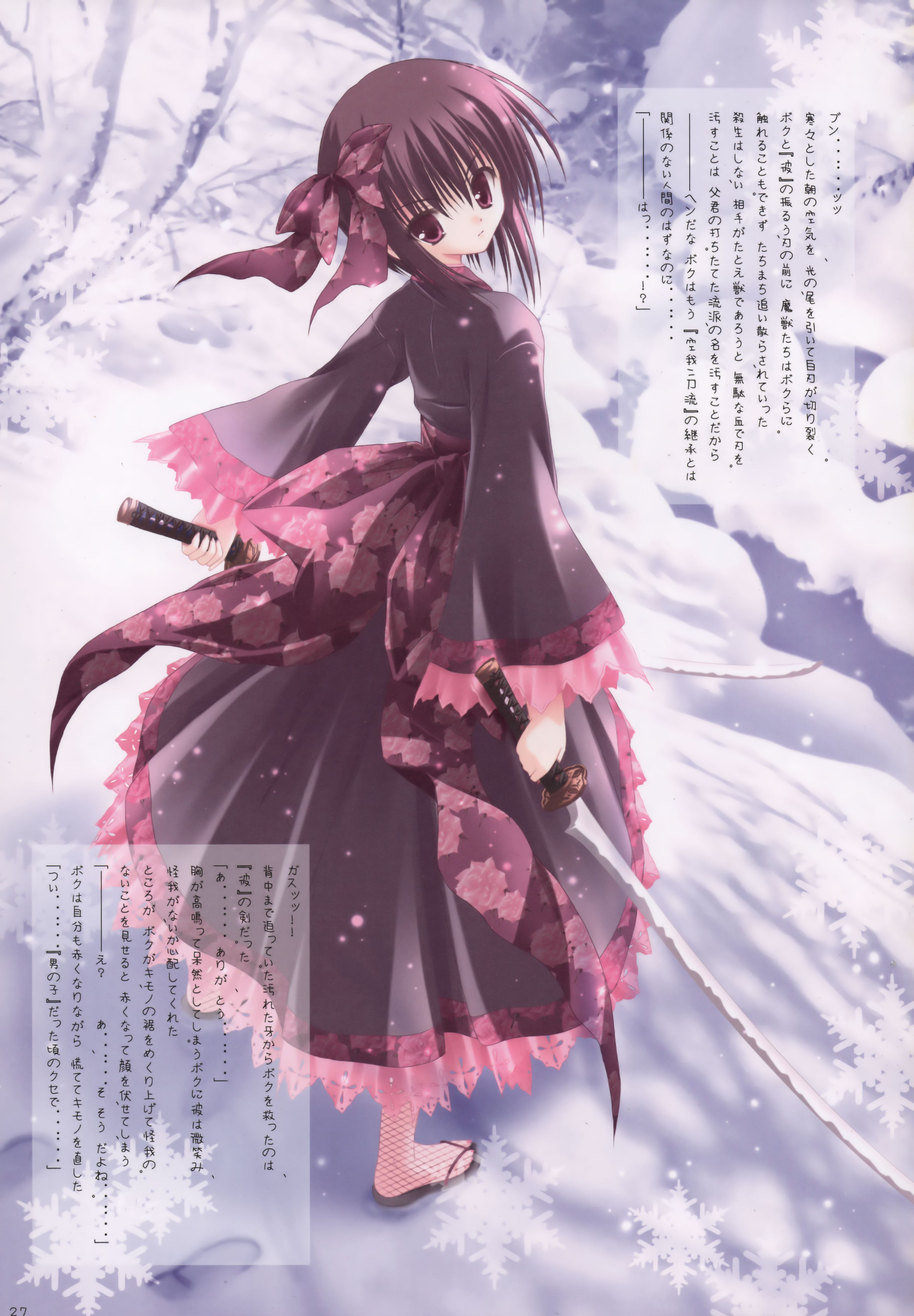 moe 82302 dress duel_dolls lolita_fashion sizuku_vancassell sword tinkle wa_lolita.jpg