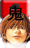 鬼畜