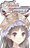 yumiko专属